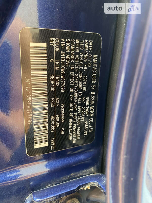 Внедорожник / Кроссовер Nissan Rogue Sport 2020 в Ивано-Франковске