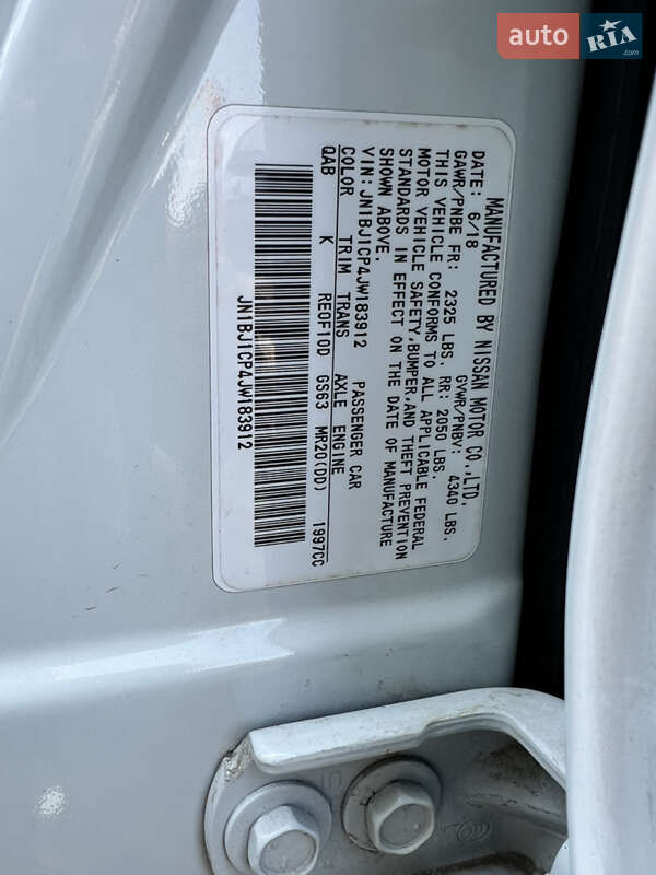 Внедорожник / Кроссовер Nissan Rogue Sport 2018 в Умани