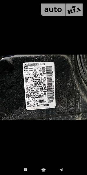 Позашляховик / Кросовер Nissan Rogue 2018 в Ірпені