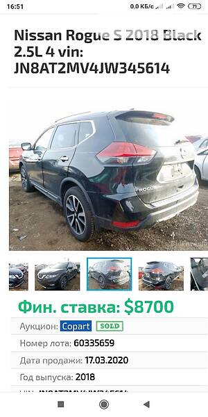 Позашляховик / Кросовер Nissan Rogue 2018 в Ірпені