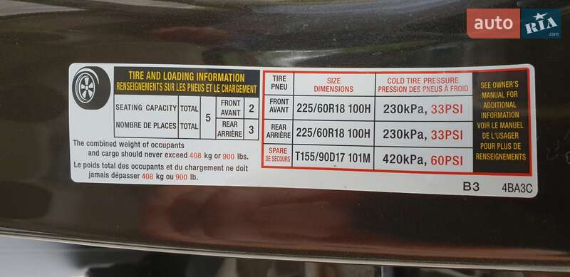 Позашляховик / Кросовер Nissan Rogue 2015 в Кропивницькому