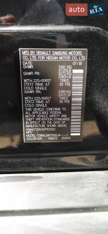 Внедорожник / Кроссовер Nissan Rogue 2018 в Измаиле