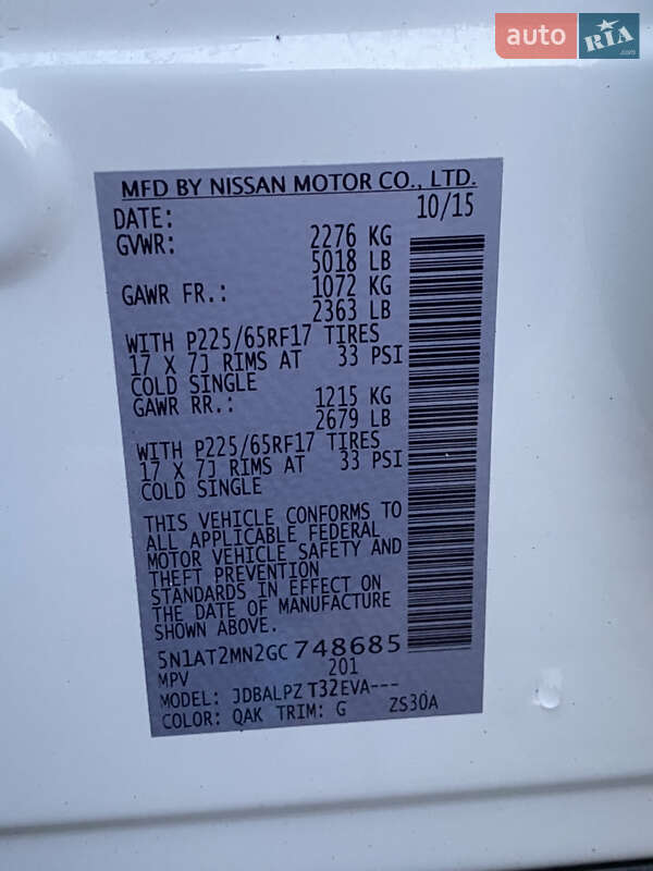 Позашляховик / Кросовер Nissan Rogue 2015 в Золочеві фото 13 Позашляховик / Кросовер Nissan Rogue 2015 в Золочеві