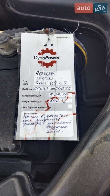 Позашляховик / Кросовер Nissan Rogue 2016 в Павлограді