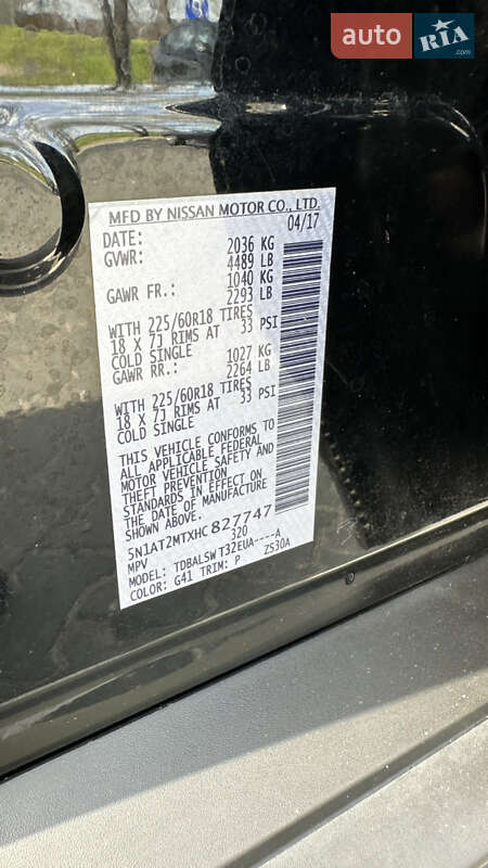 Позашляховик / Кросовер Nissan Rogue 2017 в Києві