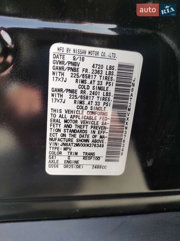 Позашляховик / Кросовер Nissan Rogue 2018 в Запоріжжі фото 30 Позашляховик / Кросовер Nissan Rogue 2018 в Запоріжжі