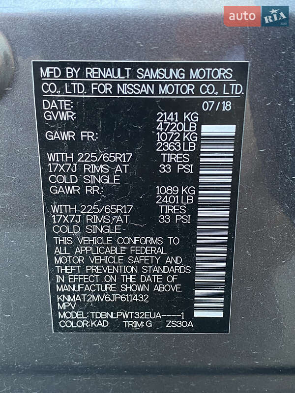 Внедорожник / Кроссовер Nissan Rogue 2018 в Киеве