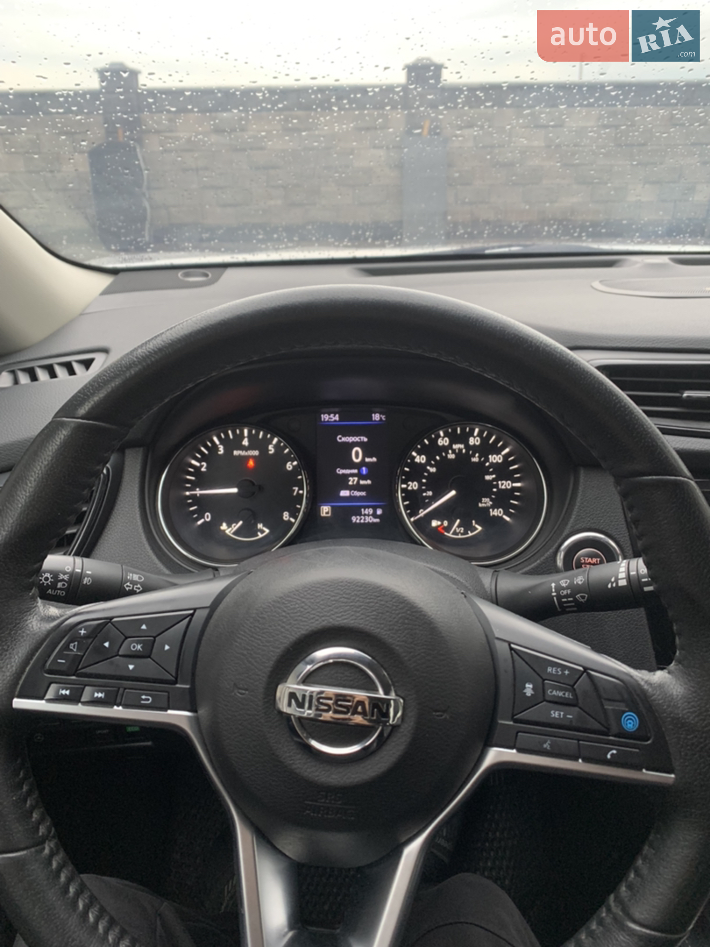 2019 Nissan Rogue - мініатюра 15