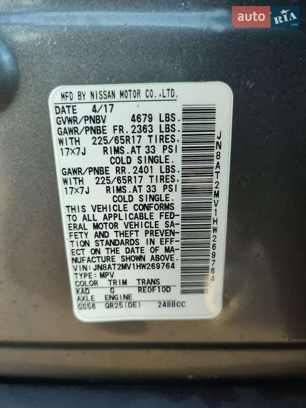 Позашляховик / Кросовер Nissan Rogue 2017 в Ірпені фото 7 Позашляховик / Кросовер Nissan Rogue 2017 в Ірпені