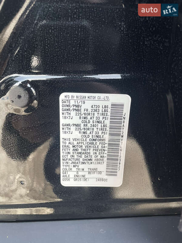 Позашляховик / Кросовер Nissan Rogue 2019 в Харкові фото 79 Позашляховик / Кросовер Nissan Rogue 2019 в Харкові