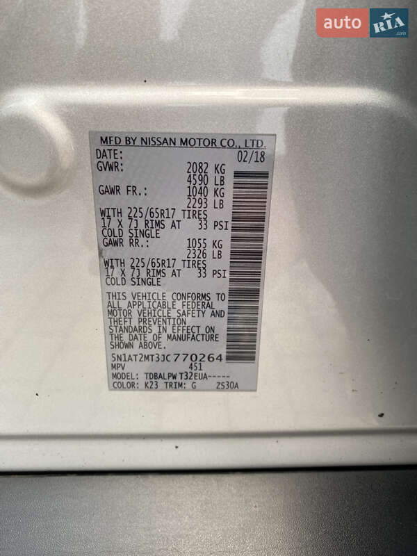 Позашляховик / Кросовер Nissan Rogue 2018 в Рівному