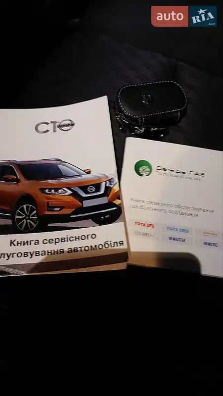 Внедорожник / Кроссовер Nissan Rogue 2017 в Киеве документ