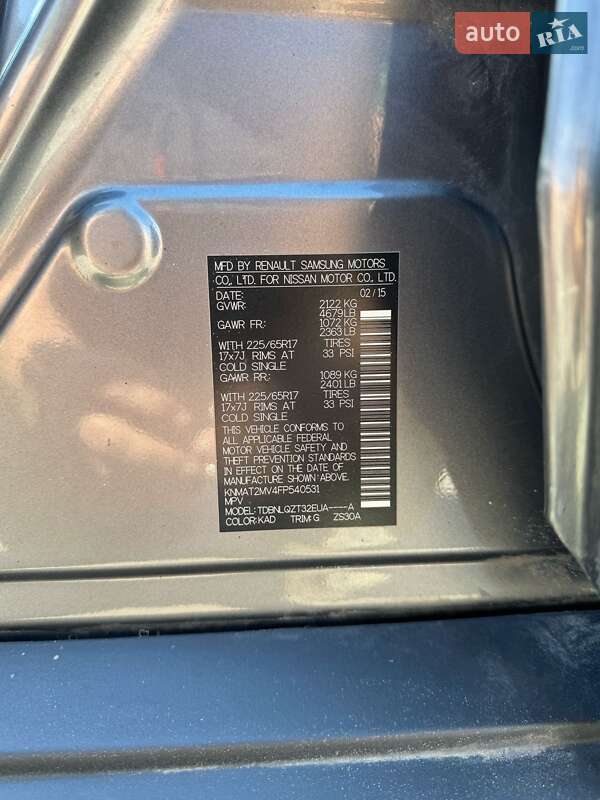 Внедорожник / Кроссовер Nissan Rogue 2015 в Киеве фото 3 Внедорожник / Кроссовер Nissan Rogue 2015 в Киеве