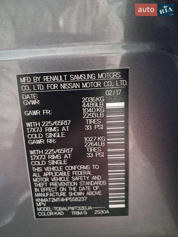 Позашляховик / Кросовер Nissan Rogue 2017 в Тернополі фото 20 Позашляховик / Кросовер Nissan Rogue 2017 в Тернополі