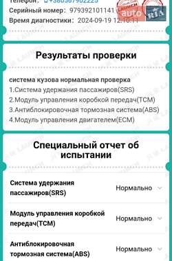 Внедорожник / Кроссовер Nissan Rogue 2017 в 