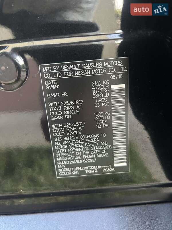 Внедорожник / Кроссовер Nissan Rogue 2018 в Каменец-Подольском