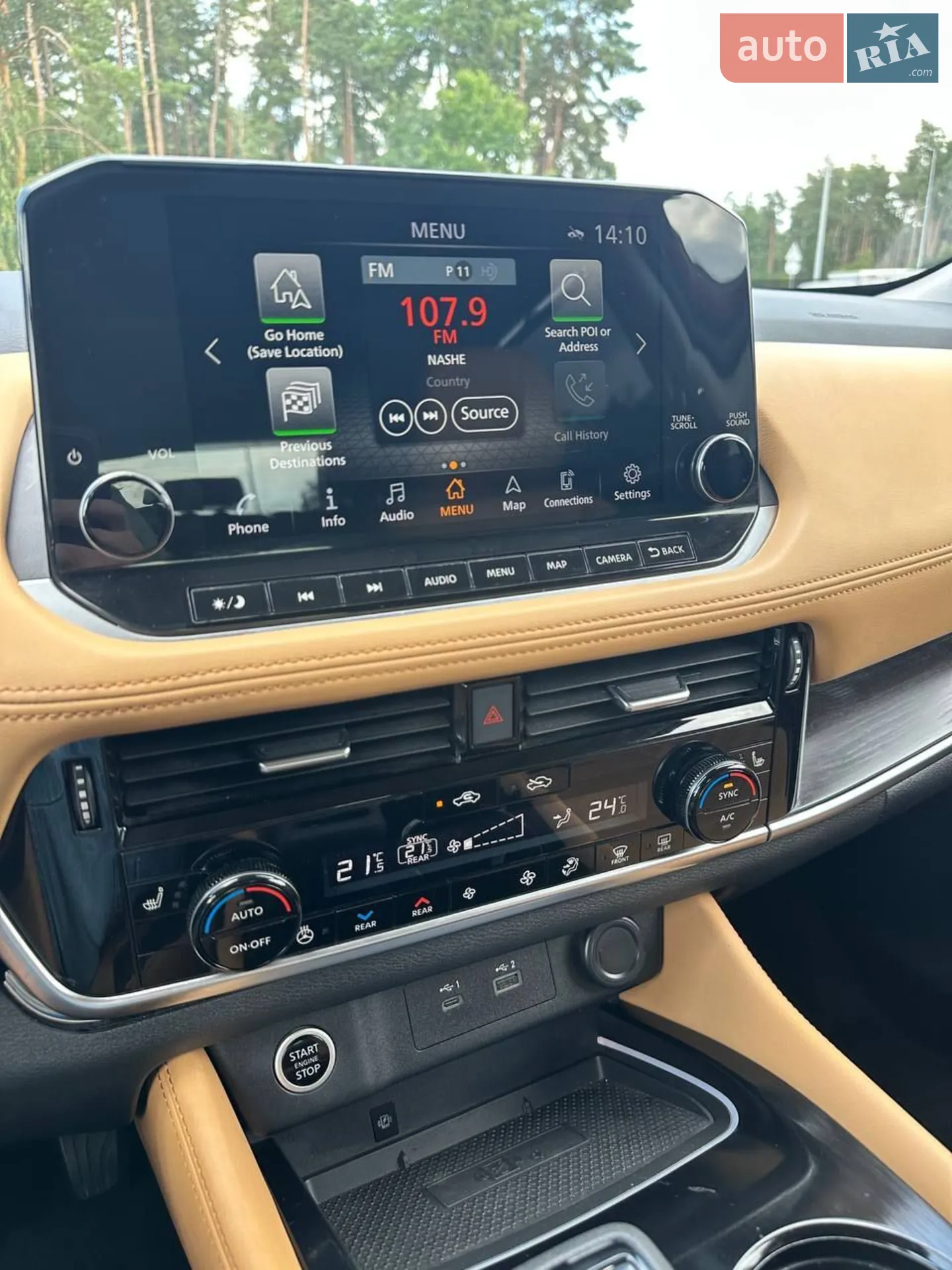 2020 Nissan Rogue - мініатюра 26