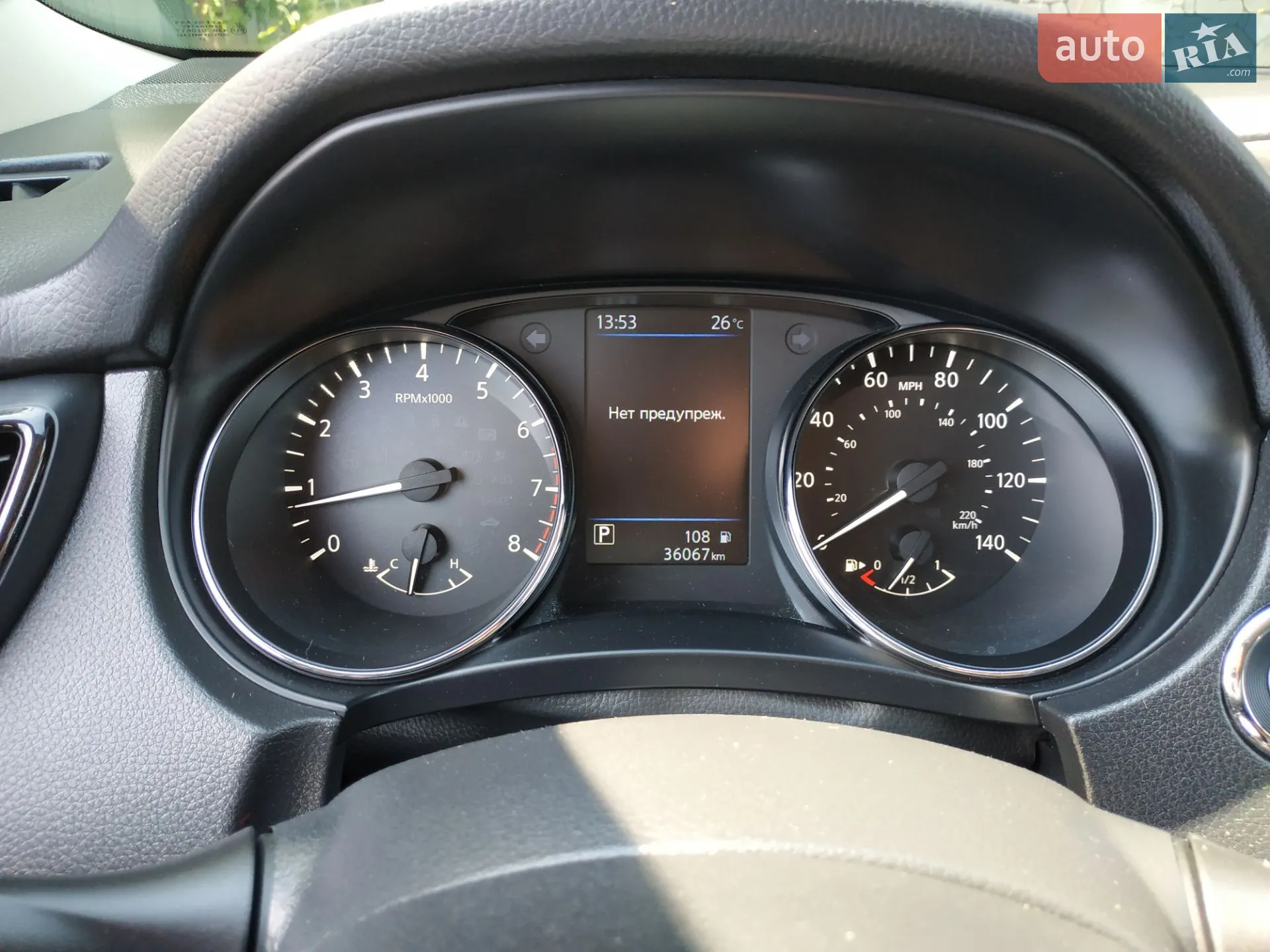 2020 Nissan Rogue - мініатюра 31