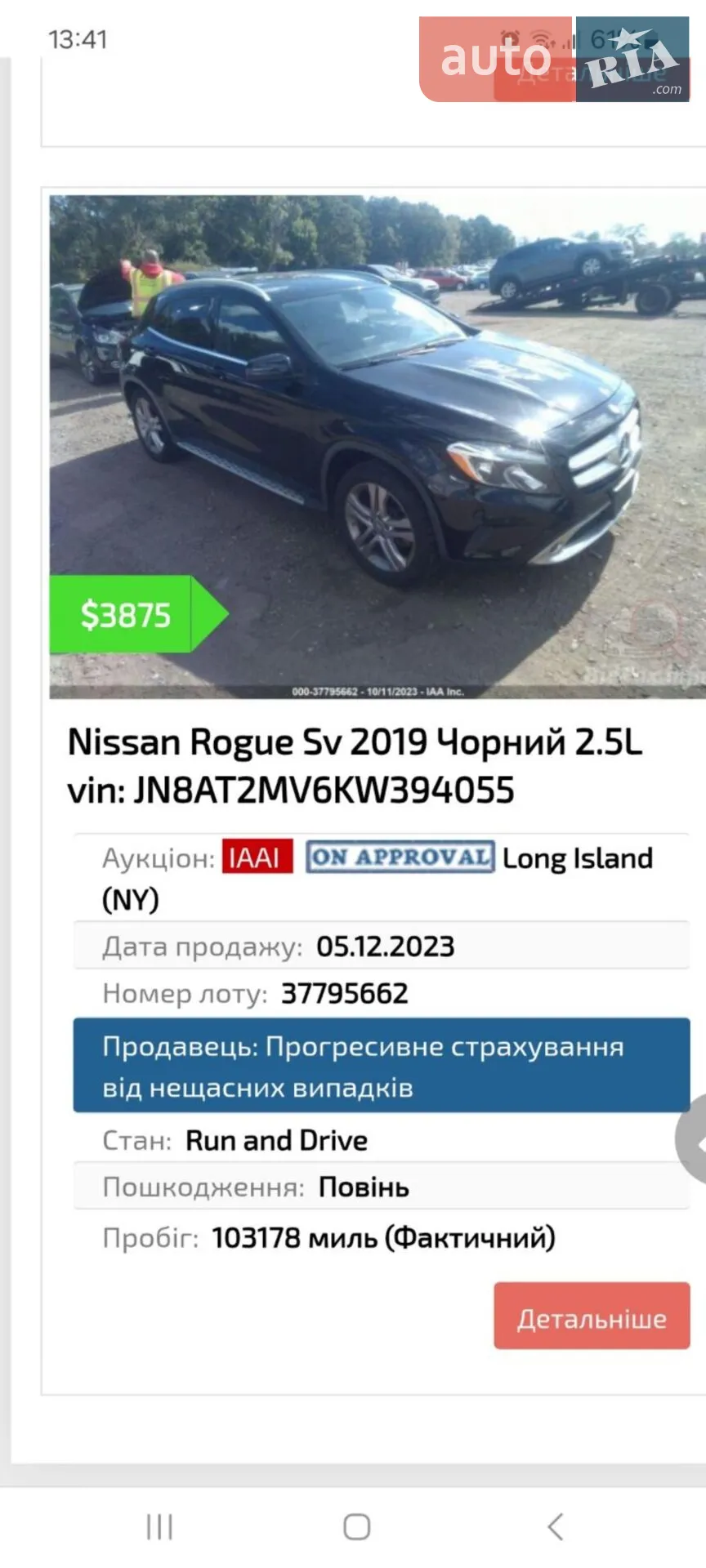 2019 Nissan Rogue - мініатюра 12