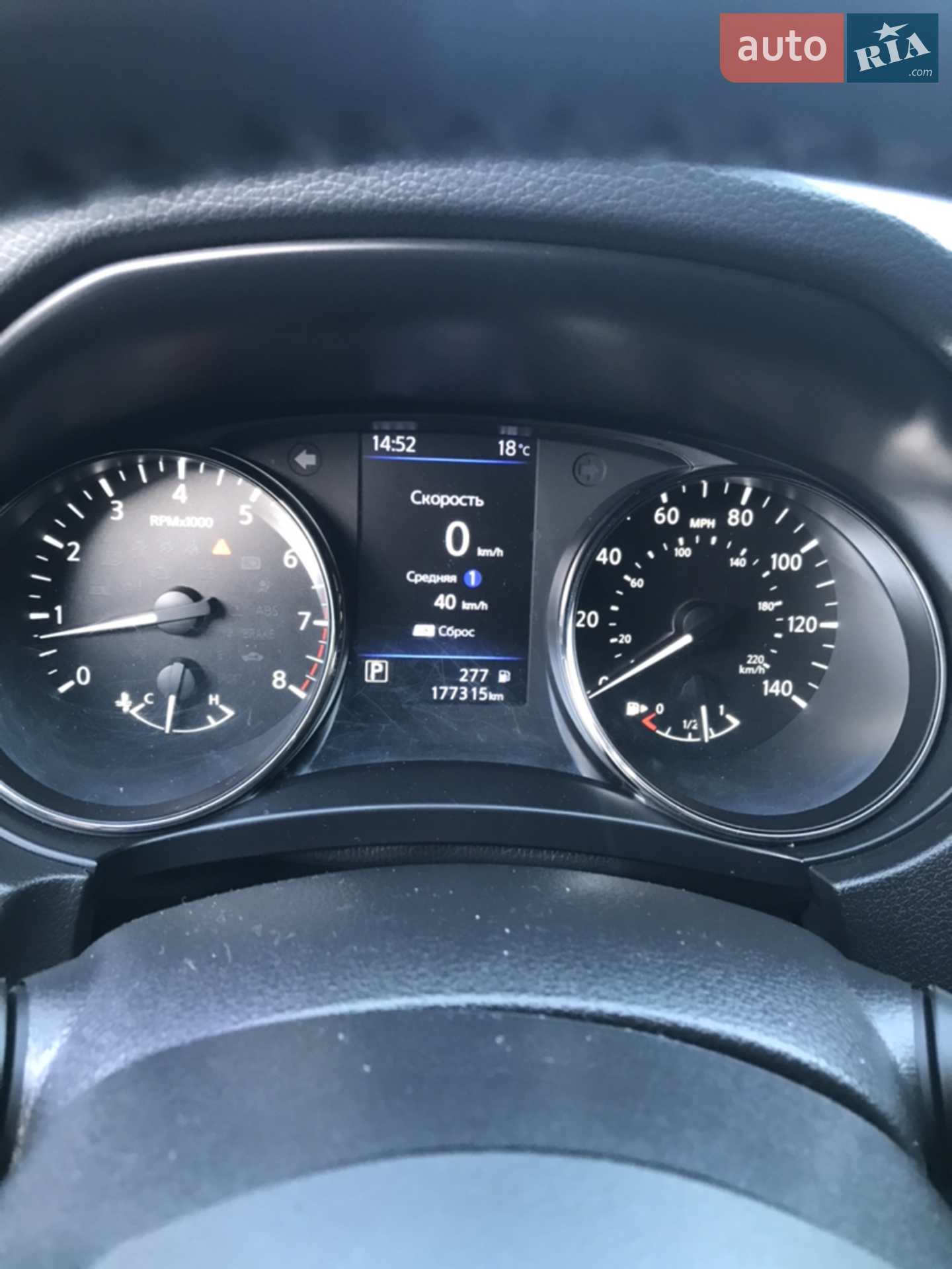2017 Nissan Rogue - мініатюра 6