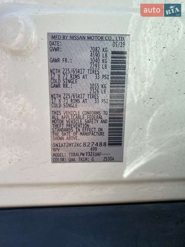 Позашляховик / Кросовер Nissan Rogue 2019 в Кременчуці