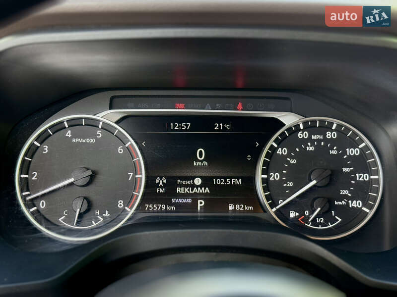 Внедорожник / Кроссовер Nissan Rogue 2021 в Днепре фото 64 Внедорожник / Кроссовер Nissan Rogue 2021 в Днепре