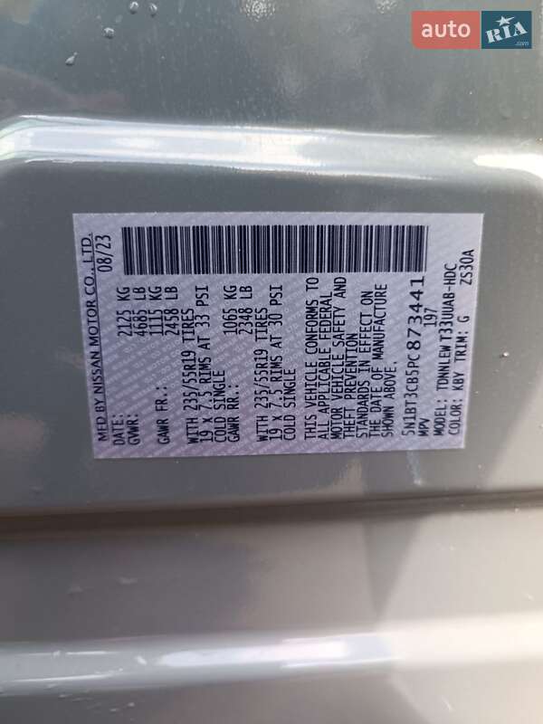 Позашляховик / Кросовер Nissan Rogue 2023 в Києві