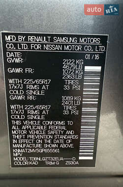 Внедорожник / Кроссовер Nissan Rogue 2016 в 