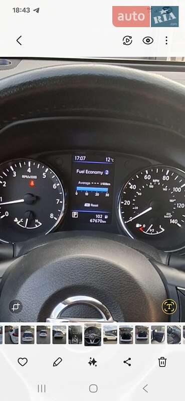 Внедорожник / Кроссовер Nissan Rogue 2018 в Одессе