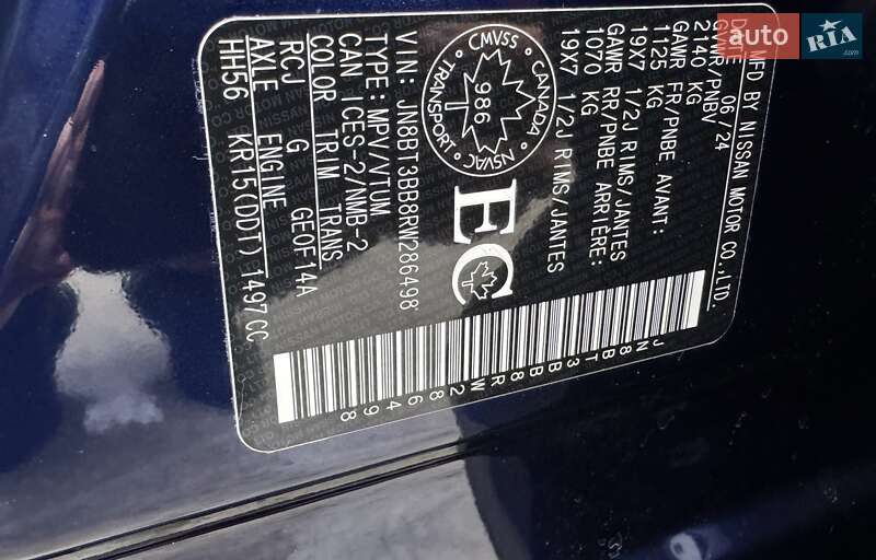 Позашляховик / Кросовер Nissan Rogue 2024 в Києві фото 48 Позашляховик / Кросовер Nissan Rogue 2024 в Києві