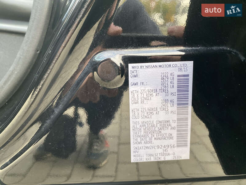 Внедорожник / Кроссовер Nissan Rogue 2015 в Полтаве фото 33 Внедорожник / Кроссовер Nissan Rogue 2015 в Полтаве