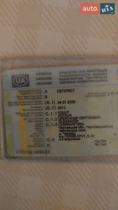 Внедорожник / Кроссовер Nissan Rogue 2013 в Черновцах фото 4 Внедорожник / Кроссовер Nissan Rogue 2013 в Черновцах