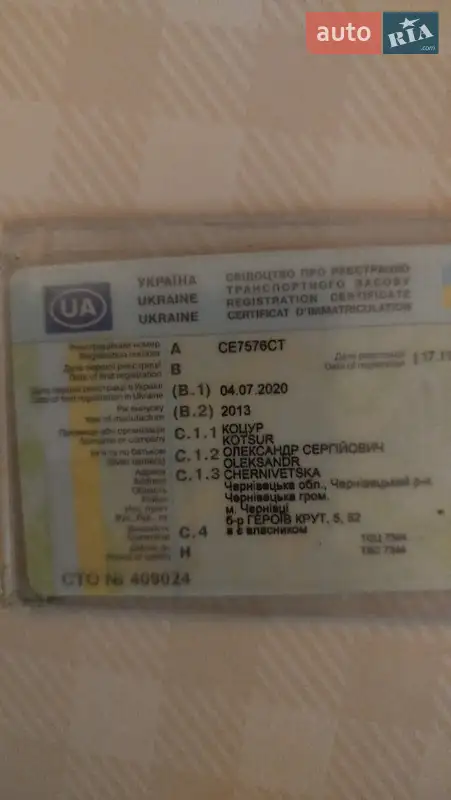 Внедорожник / Кроссовер Nissan Rogue 2013 в Черновцах документ 3 фото Внедорожник / Кроссовер Nissan Rogue 2013 в Черновцах документ