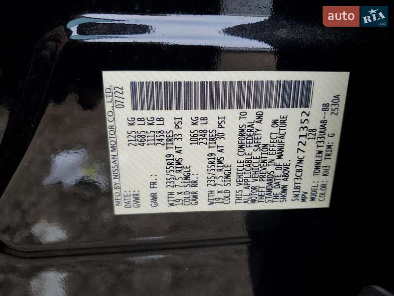 Внедорожник / Кроссовер Nissan Rogue 2022 в Львове