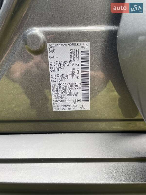 Внедорожник / Кроссовер Nissan Rogue 2019 в Бродах