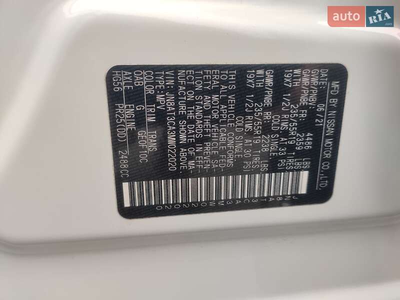 Внедорожник / Кроссовер Nissan Rogue 2021 в Белой Церкви фото 29 Внедорожник / Кроссовер Nissan Rogue 2021 в Белой Церкви