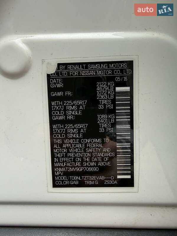 Позашляховик / Кросовер Nissan Rogue 2016 в Івано-Франківську фото 14 Позашляховик / Кросовер Nissan Rogue 2016 в Івано-Франківську