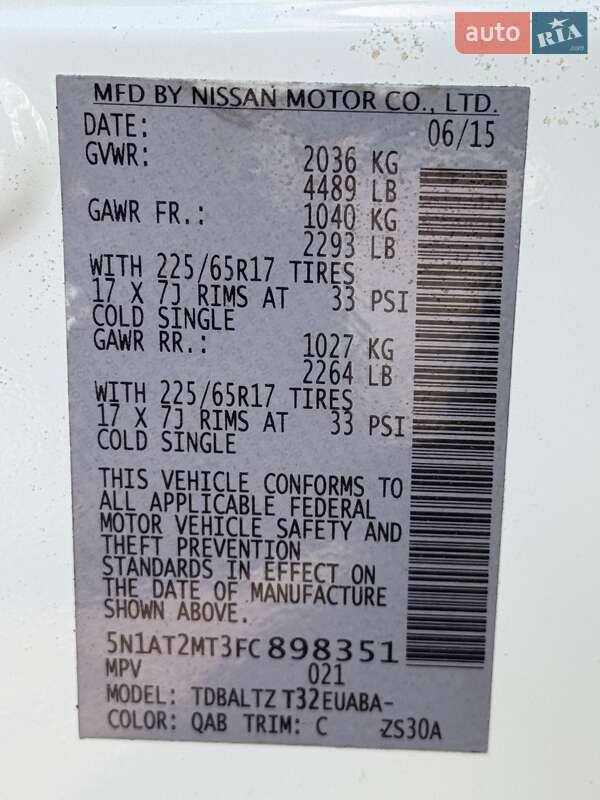 Внедорожник / Кроссовер Nissan Rogue 2015 в Одессе фото 13 Внедорожник / Кроссовер Nissan Rogue 2015 в Одессе