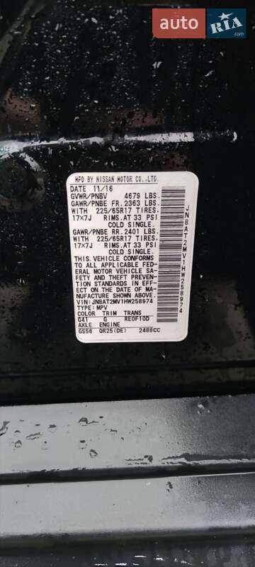 Внедорожник / Кроссовер Nissan Rogue 2016 в Ровно фото 19 Внедорожник / Кроссовер Nissan Rogue 2016 в Ровно