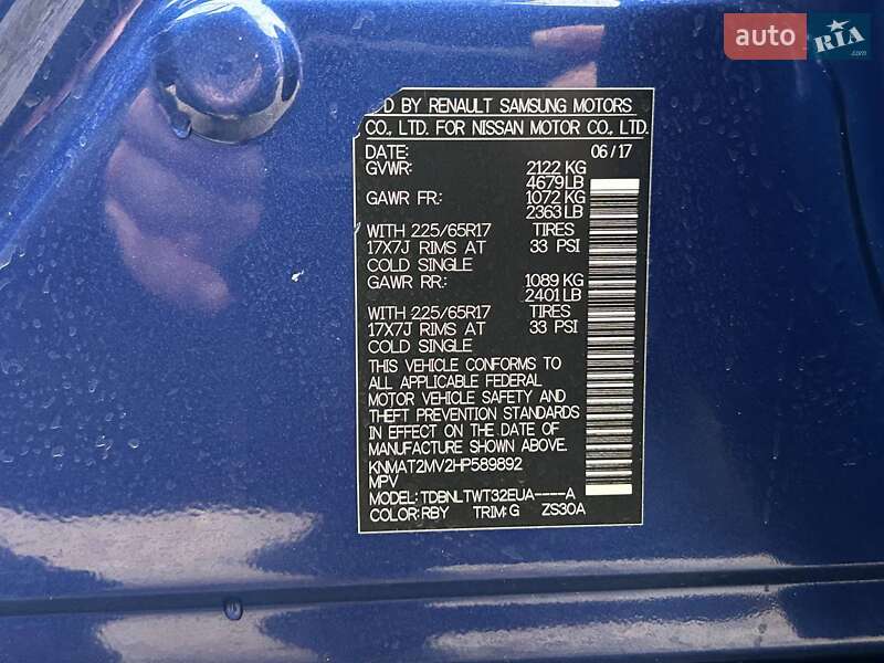 Внедорожник / Кроссовер Nissan Rogue 2017 в Одессе