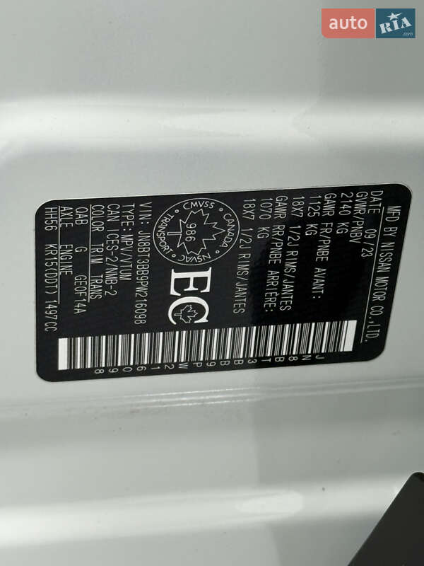 Внедорожник / Кроссовер Nissan Rogue 2023 в Одессе