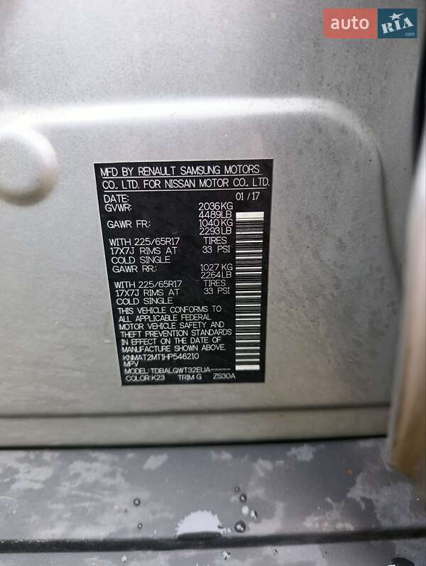 Внедорожник / Кроссовер Nissan Rogue 2017 в Луцке