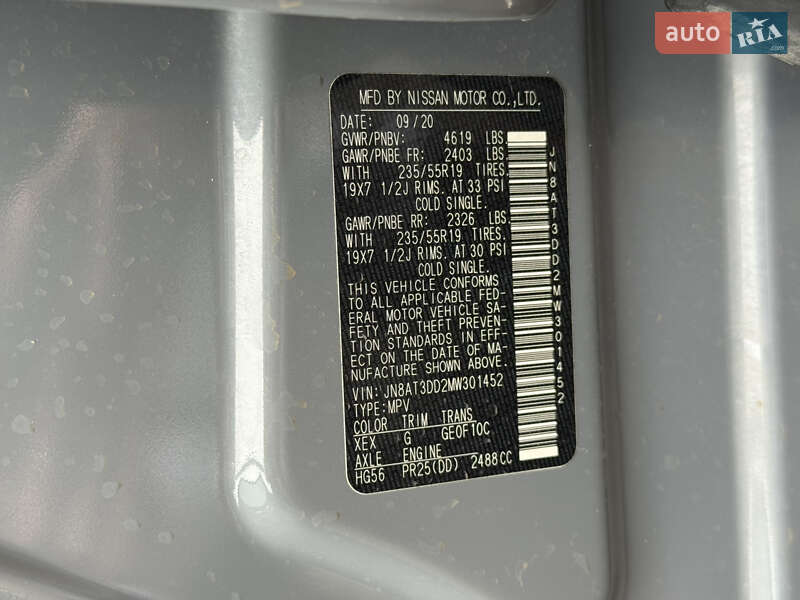 Позашляховик / Кросовер Nissan Rogue 2020 в Славуті