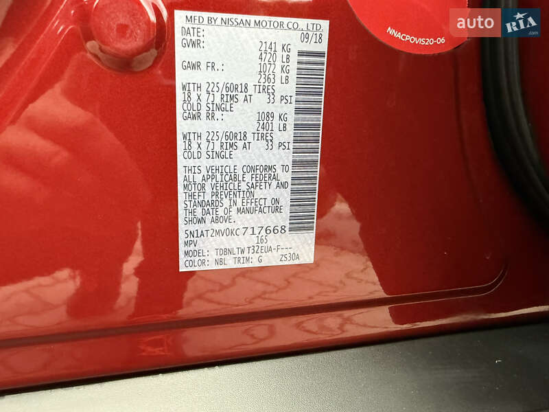 Внедорожник / Кроссовер Nissan Rogue 2018 в Белой Церкви