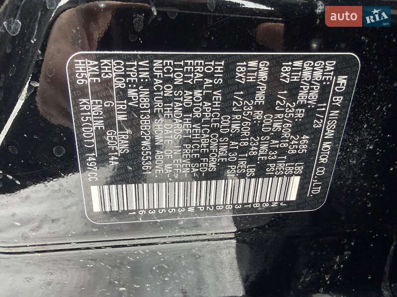 Внедорожник / Кроссовер Nissan Rogue 2023 в Виннице фото 22 Внедорожник / Кроссовер Nissan Rogue 2023 в Виннице