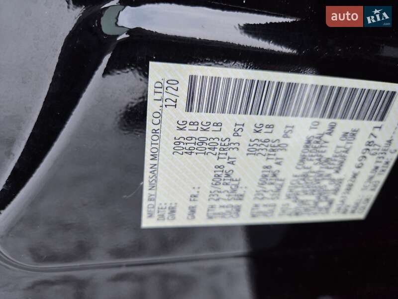 Внедорожник / Кроссовер Nissan Rogue 2021 в Тернополе