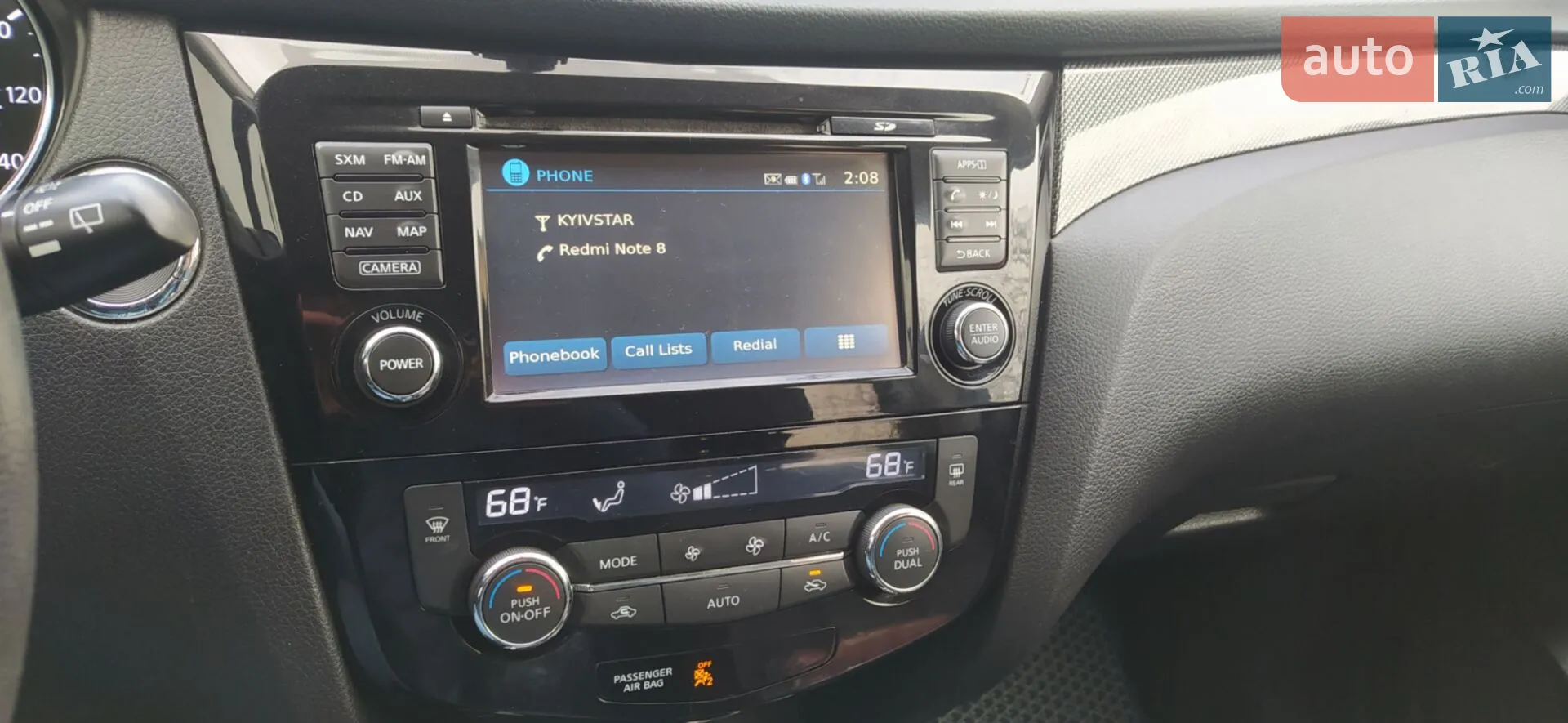 2015 Nissan Rogue - мініатюра 7