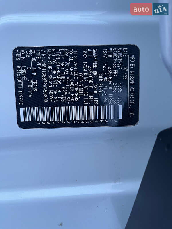 Внедорожник / Кроссовер Nissan Rogue 2022 в Городке фото 38 Внедорожник / Кроссовер Nissan Rogue 2022 в Городке