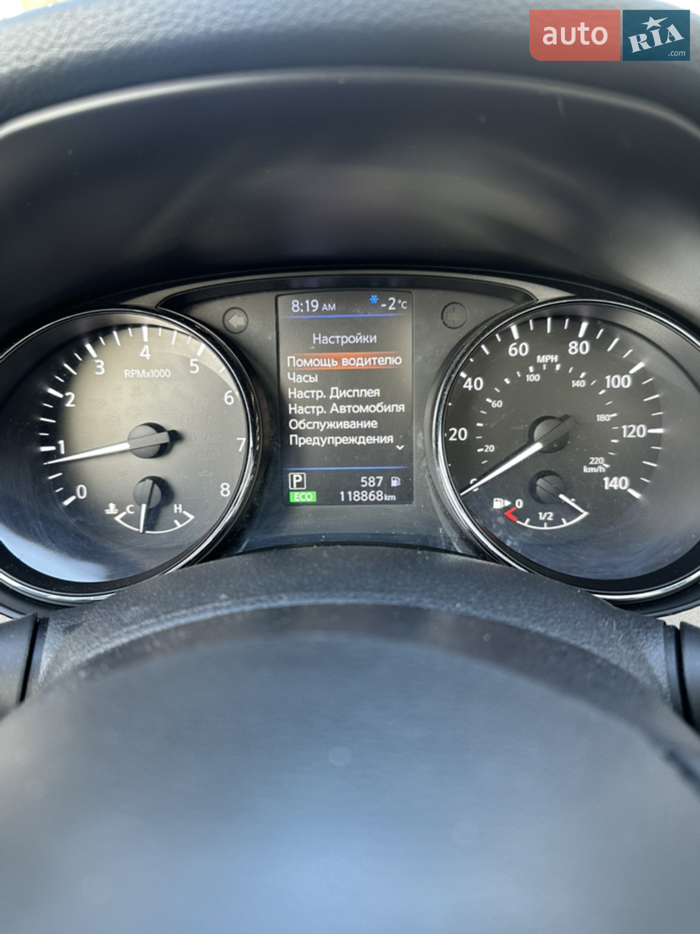 2019 Nissan Rogue - мініатюра 42