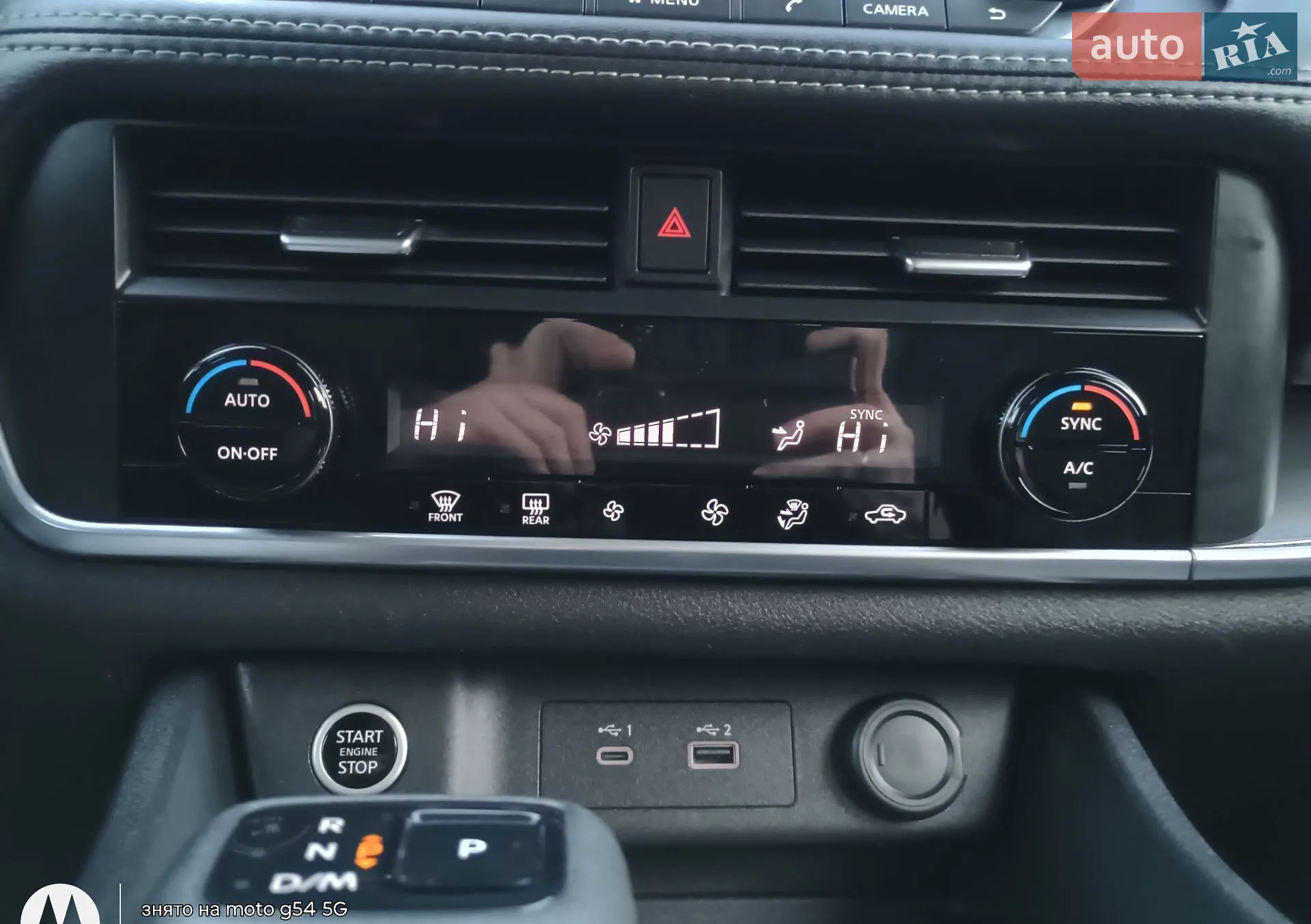 2023 Nissan Rogue - мініатюра 23